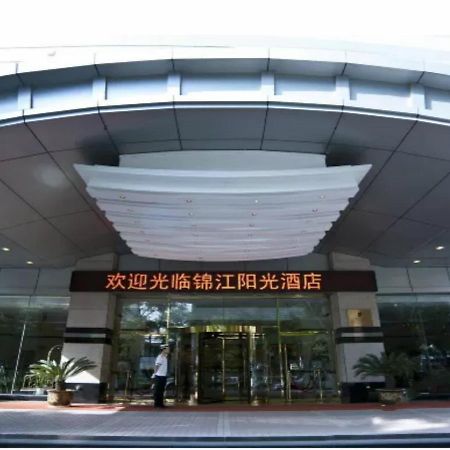 Lanzhou Jinjiang Sun Hotel Екстер'єр фото