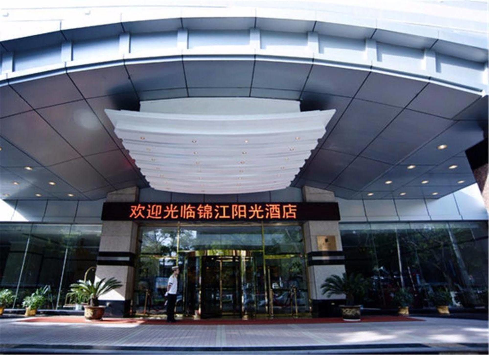 Lanzhou Jinjiang Sun Hotel Екстер'єр фото