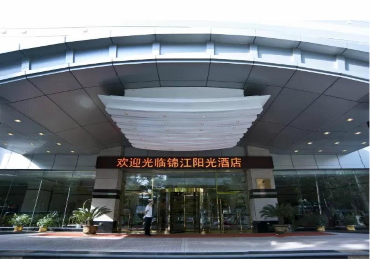 Lanzhou Jinjiang Sun Hotel Екстер'єр фото